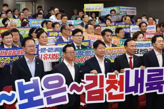 국민의힘 송언석 원내대표와 강은 당 박덕흠 의원이 1일 오전 국회에서 열린 청주공항~청주시~보은군~김천시 철도 노선 국가철도망구축계획 반영을 촉구하고 있다. 충북도 제공