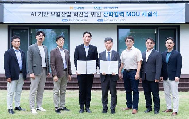 현대해상은 카이스트(KAIST)와 인공지능(AI) 기술을 기반으로 한 보험산업 혁신 및 지속 가능한 산학협력 생태계 조성을 위해 전략적 업무협약(MOU)을 체결했다.ⓒ현대해상