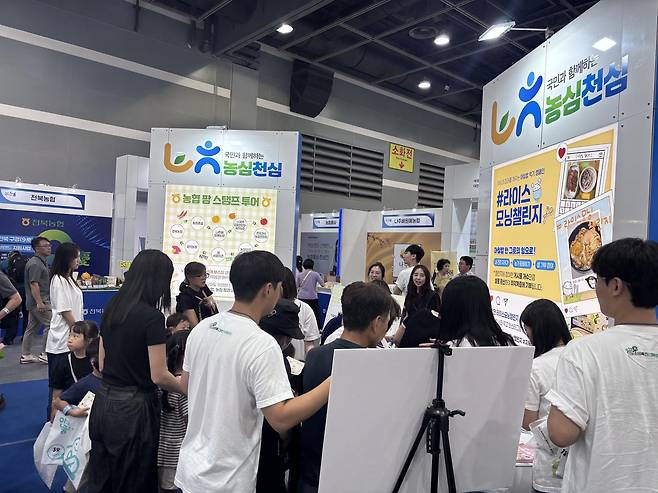 에이팜쇼 농협홍보관에서 쌀 서포터즈가 행사를 진행 중이다. 황소영 기자 fangso@donga.com