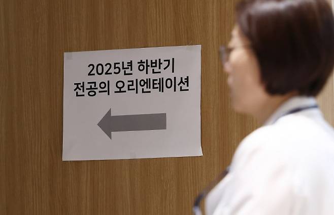 1일 서울의 한 대형병원에 '2025년 하반기 전공의 오리엔테이션'을 안내하는 문구가 붙어 있다. 연합뉴스 제공.