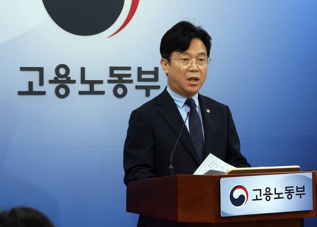김영훈 고용노동부 장관이 1일 정부세종청사 고용노동부에서 브리핑을 진행하고 있다.  연합뉴스