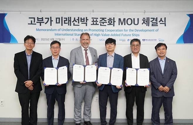 지난달 27일 부산 아스티 호텔에서 열린 ‘고부가 미래선박 국제표준화 공동연구 업무협약식’에서 국가기술표준원 김용득 기계융합산업표준과장(왼쪽부터), 한국조선해양플랜트협회 정석주 전무, 노르웨이선급협회 마그네(Magne) 한국승인센터장, 한국조선해양기자재연구원 최주형 친환경추진본부장 등이 기념촬영하고 있다. 한국조선해양기자재연구원 제공