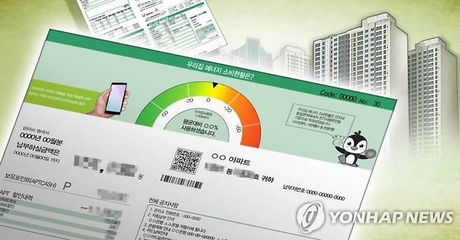 (출처=연합뉴스)