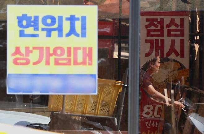 지난 5월 22일 오후 서울 시내 한 음식점에 임대 현수막이 걸려있다. 올해 1분기 국내 경기 위축과 고금리 여파로 외식업과 숙박업을 중심으로 한 소상공인 매출이 1년 새 두 자릿수 하락한 것으로 나타났다. 그 사이 폐업한 개인사업자만 약 50만 곳에 이른다. 뉴시스