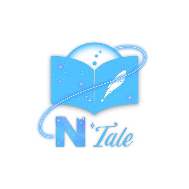 엔테일