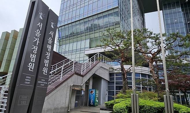 서울행정법원. 장현은 기자 mix@hani.co.kr