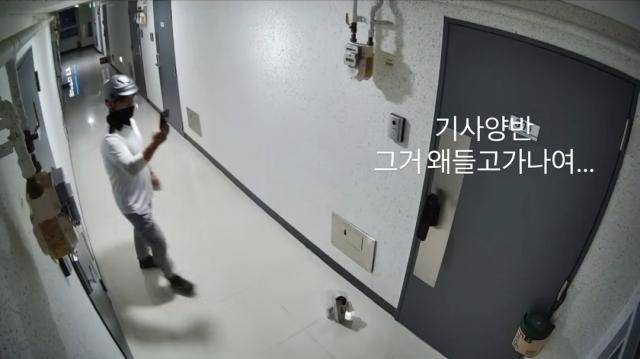 배달 인증 사진을 찍은 뒤 음식물을 도로 가져가는 배달기사의 모습. SNS 캡처