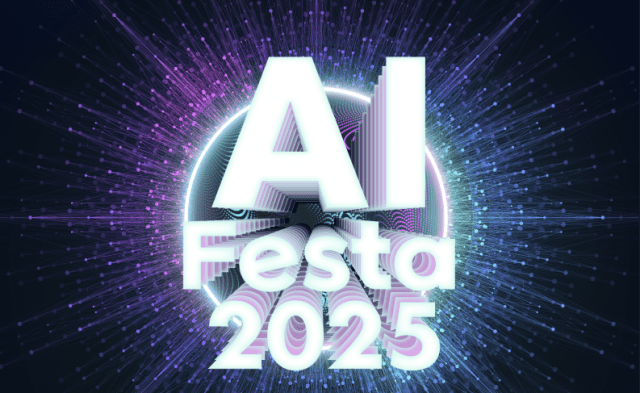 AI 페스타 로고. AI 페스타 사무국 제공