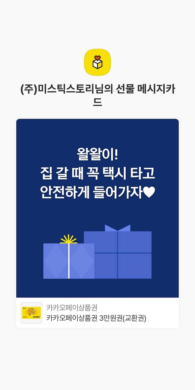 사진출처=온라인 커뮤니티.