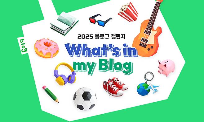 [사진=네이버]
