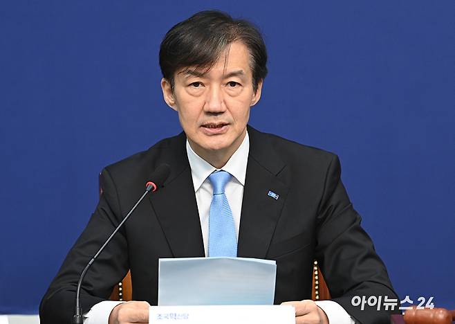 조국혁신당 조국 혁신정책연구원장이 1일 서울 여의도 국회에서 열린 최고위원회의에서 발언하고 있다. [사진=곽영래 기자]