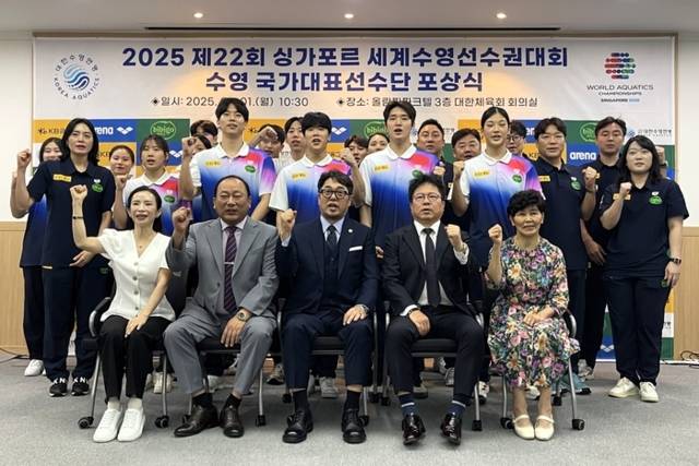▲ 강원도청 김우민을 비롯한 2025 싱가포르 세계수영선수권대회 국가대표 선수단이 1일 서울 올림픽파크텔에서 포상금을 받은 뒤 기념 촬영하고 있다. 연합뉴스