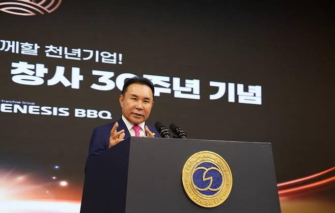 윤홍근 제너시스BBQ그룹 회장이 1일 열린 창립 30주년 기념행사에서 기념사를 하고 있다. 제너시스BBQ그룹 제공