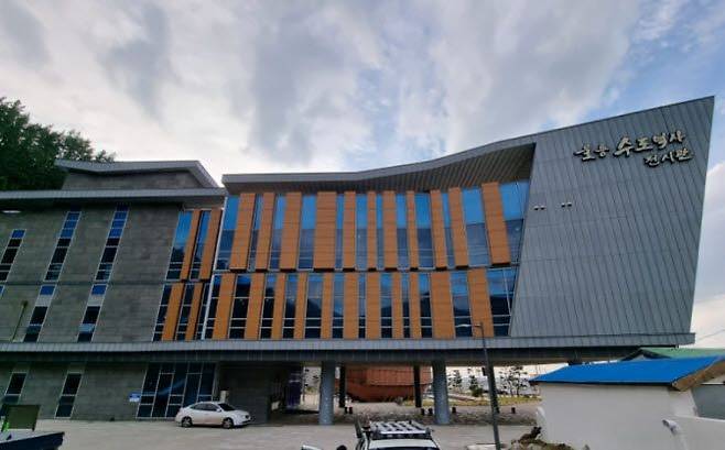 수토역사전시관으로 탈바꿈한 우릉중태하분교장. 경북교육청 제공