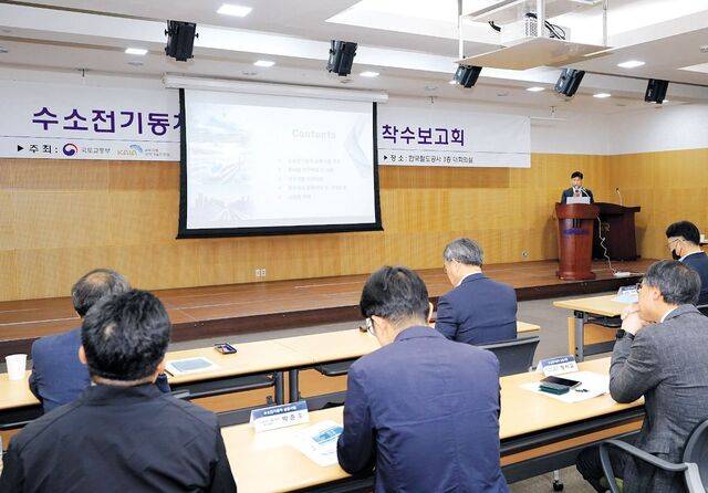 지난 5월 코레일 대전사옥에서 진행된 ‘친환경 수소전기동차 실증사업’ 착수보고회. 코레일을 비롯한 6개 기관은 2027년 12월까지 수소열차의 차량 제작·설계, 성능검증 등의 과제를 수행하게 된다. 코레일 제공
