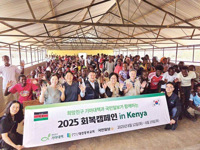 기아대책 기대봉사단 한지선 최인호 선교사(앞줄 왼쪽 두 번째부터)와 조상용 대전중부교회 목사와 김혜경 사모(앞줄 오른쪽 두 번째부터) 등 회복캠페인 참가자가 최근 케냐 마르사빗주 말리왁교회에서 현지 성도와 함께 기념촬영을 하고 있다.