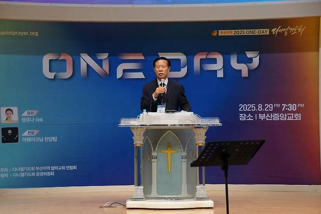 정명운 목사가 지난 29일 부산중앙교회에서 열린 부산 지역 2025 원데이 다니엘 기도회에서 인사말을 하고 있다. 그는 “다니엘 기도회는 교회와 성도의 연합을 위해 주님 오시는 그날까지 기도하며 전진해 나갈 것"이라고 말했다.