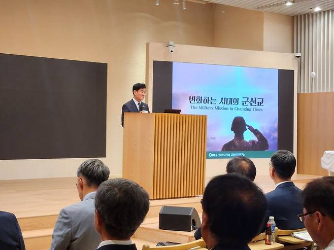 총신대 교회선교연구소 유해석 교수가 1일 서울 용산구 삼일교회에서 기조 발제를 하고 있다.