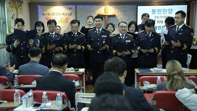 서초경찰기독선교회가 31일 서울 성동구 사랑교회에서 특별찬양을 하고 있다. 서초경찰기독선교회 제공