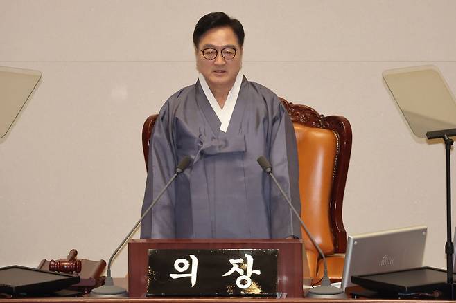 우원식 국회의장이 1일 국회 본회의장에서 열린 제429회 정기국회 개회식에서 개회사를 하고 있다. 연합뉴스