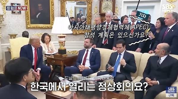▲ 지난달 25일 미국 백악관 오벌오피스에서 열린 한미 정상과 질의응답에서 연합뉴스 기자가 질문하는 장면. 사진=SBS 화면 갈무리