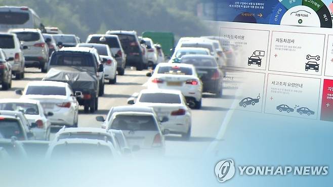 [사진 출처 = 연합뉴스]