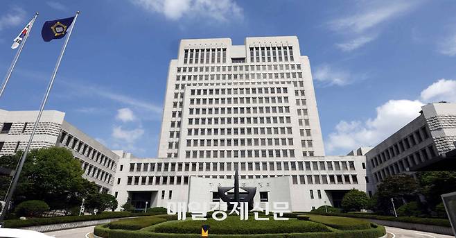 대법원 <매경DB>