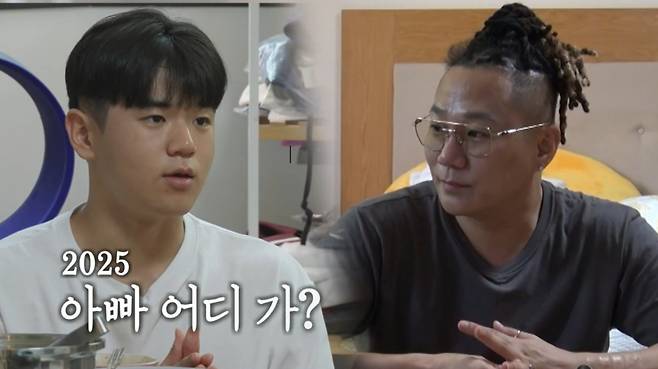 윤민수가 아들 윤후에게 부부의 이혼을 직접 언급했다. /사진=SBS '미운 우리 새끼' 캡처