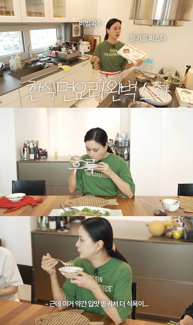 고소영이 자신의 유튜브 채널 '바로 그 고소영'을 통해 밀가루 대신 곡물 '파로' 면으로 파스타 만들어 먹는 일상을 공개했다. /사진=유튜브 채널 '바로 그 고소영' 화면 캡처