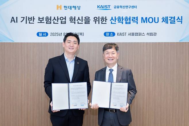 지난 8월 28일 서울시 동대문구 카이스트 서울캠퍼스 석림관에서 김성재 현대해상 디지털전략본부 상무(왼쪽)와 강장구 카이스트 금융혁신연구센터장(오른쪽)이 업무협약을 맺고 기념촬영을 하고 있다./사진제공=현대해상