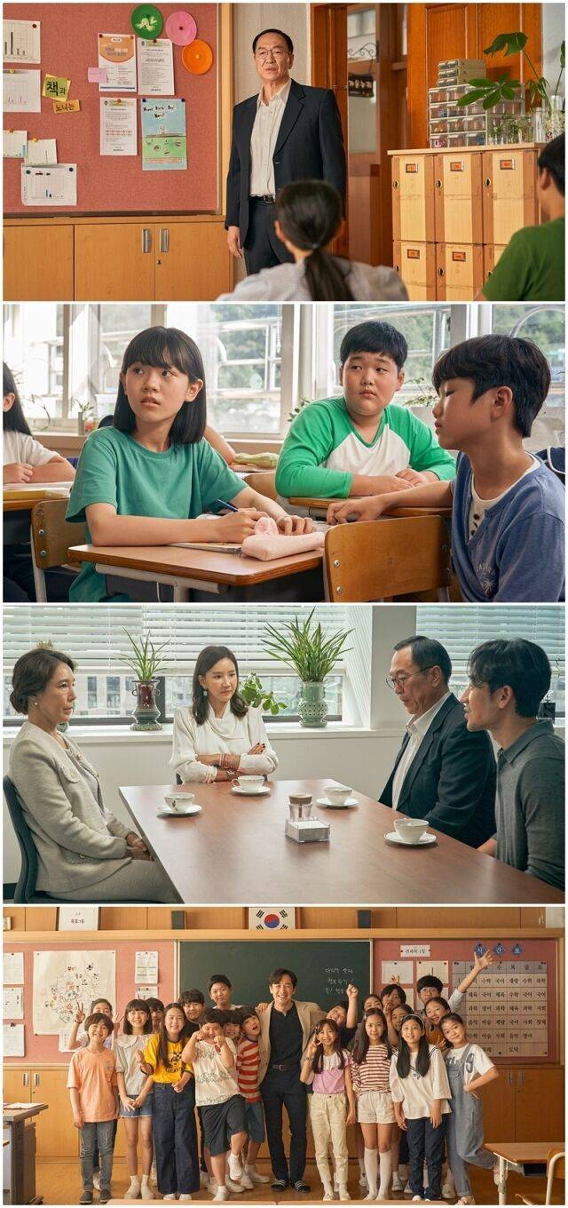 '마지막 수업'./스튜디오킬러웨일