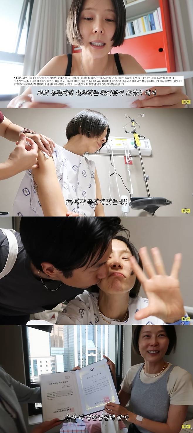 김나영의 nofilterTV 캡처