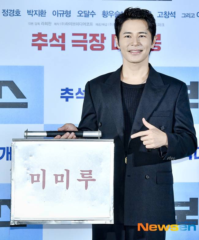 이규형