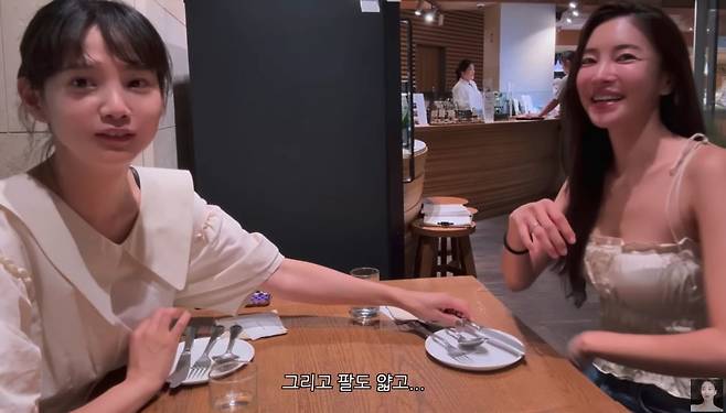 채널 ‘NS윤지’