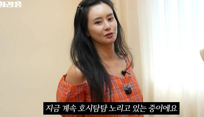 채널 ‘투잡뛰는 최정윤’