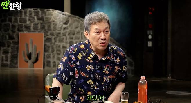 채널 ‘짠한형’ 캡처