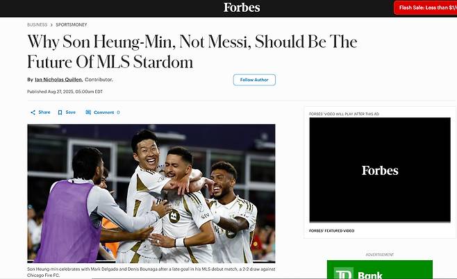 미국 경제지 포브스 화면 캡처