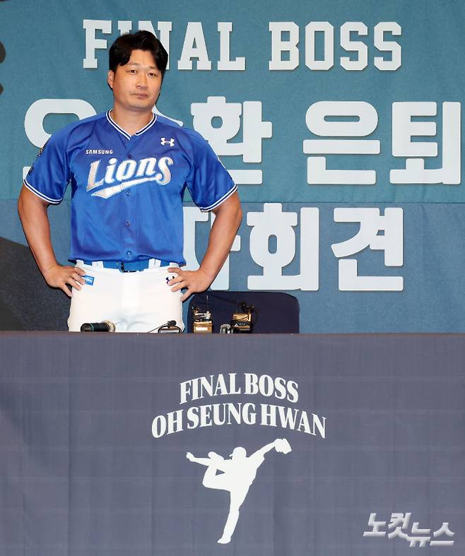 한미일 통산 549세이브를 자랑하는 '끝판왕'이 오승환이 7일 오후 인천 연수구 한 호텔에서 은퇴 기자회견 전 포즈를 취하고 있다. 인천=황진환 기자