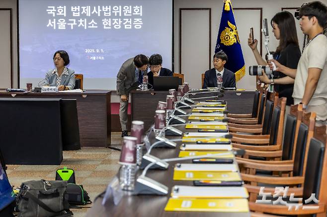 1일 경기 의왕시 서울구치소에서 윤석열 전 대통령의 수감 중 특혜 제공 여부 확인과 CCTV 영상기록 열람을 위한 국회 법제사법위원회의 현장검증이 진행되고 있다. 국회사진기자단