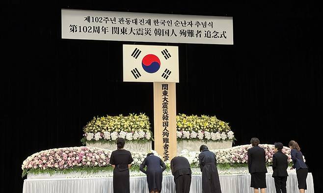 1일 일본 도쿄 신주쿠구 한국문화원에서 엄수된 ‘제102주년 관동대진재 한국인 순난자 추념식’에서 참석자들이 헌화 후 묵념하고 있다.