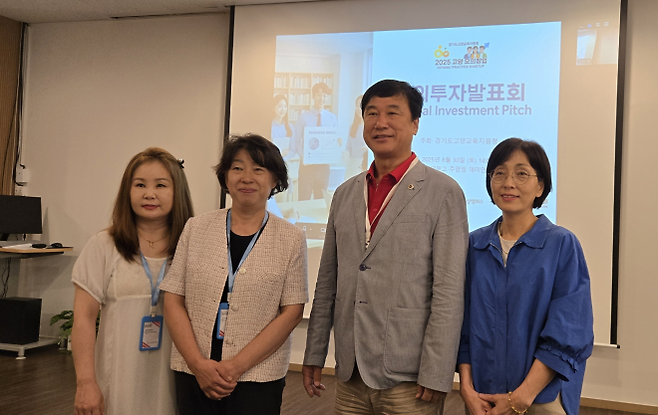 이택수 의원이 고양교육지원청 주최 ‘2025 고양 모의창업 및 투자유치 발표회’ 현장에서 관계자들과 기념촬영을 하고 있다. (사진=경기도의회)