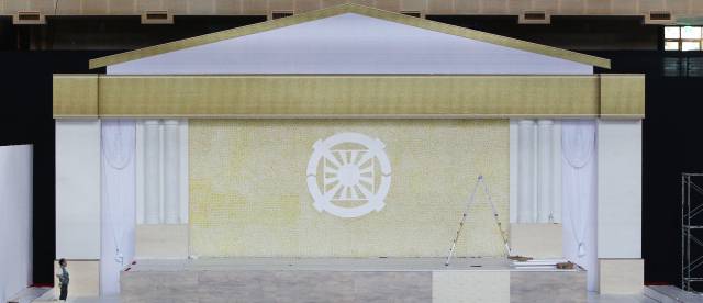 통일교의 ‘통일기’ 문양. 이와 같은 문양이 용산의 통일교 건물 옥상에 그려져 있다.연합뉴스