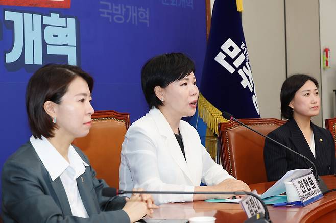 8월31일 서울 여의도 국회에서 더불어민주당 3대특검 종합대응특위 총괄위원장 전현희 최고위원이 기자회견을 하고 있다. ⓒ 연합뉴스