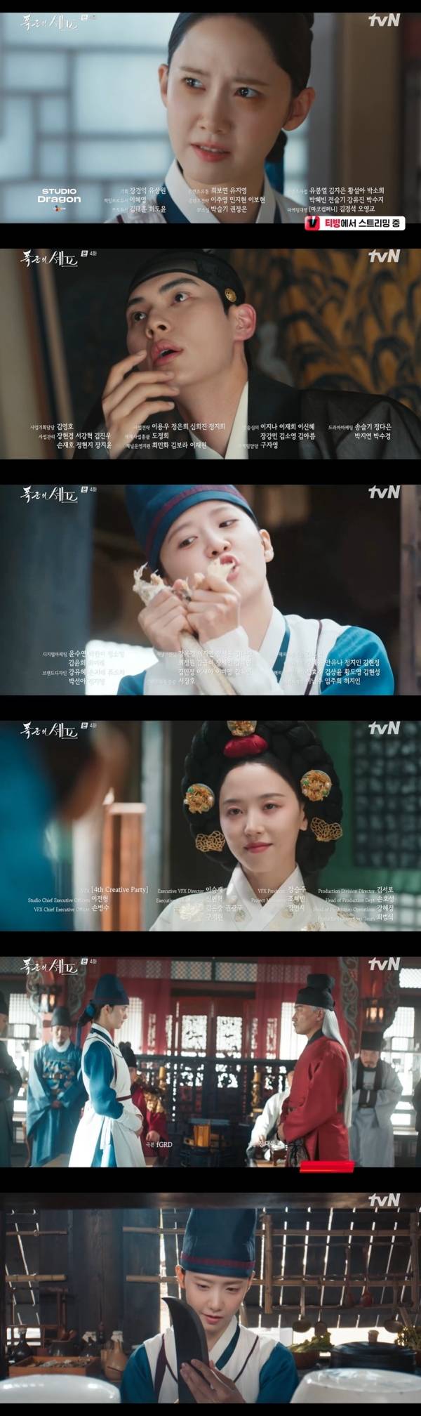 사진=tvN