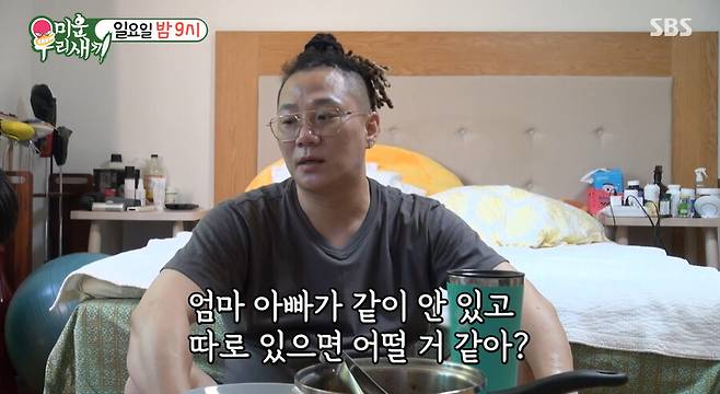 ▲ 윤민수. 출처| SBS 미우새 방송 캡처