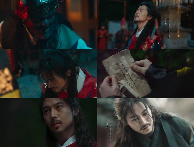 ▲ 출처|tvN '폭군의 셰프' 캡처