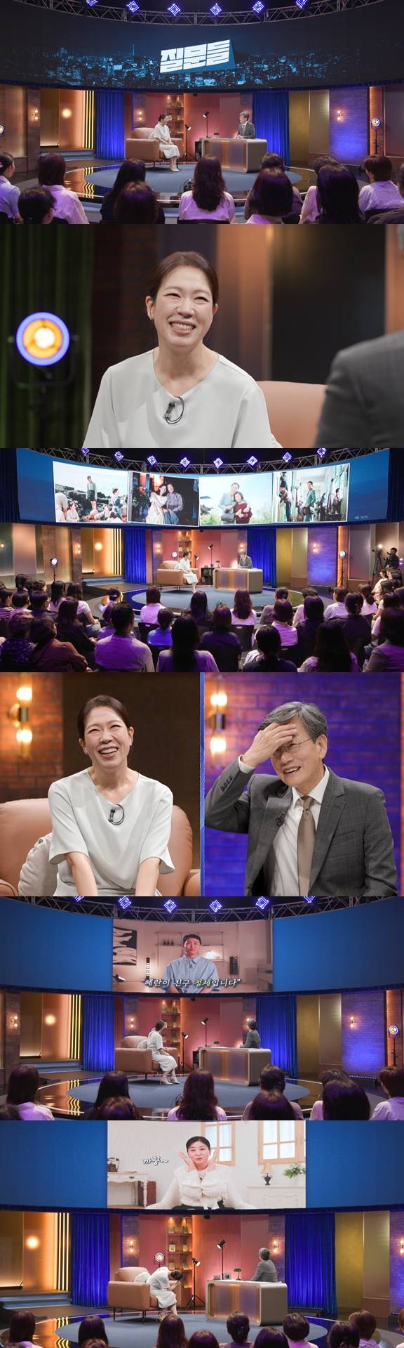 /사진=MBC