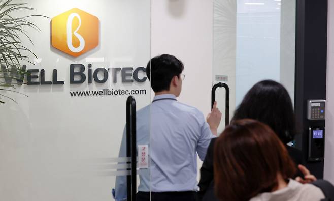 김건희 특검은 지난 8월 21일 웰바이오텍을 압수수색했다.[사진｜뉴시스]