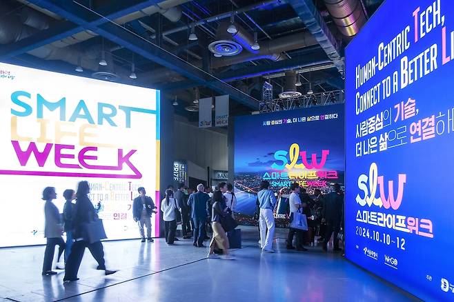 2024 스마트라이프위크 현장 [서울시 제공. 재판매 및 DB 금지]