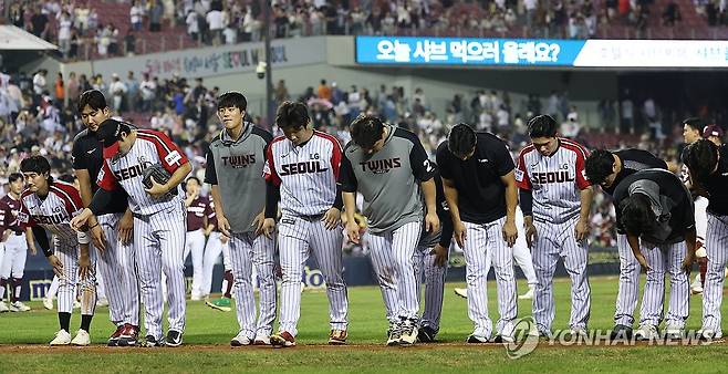 5-6으로 패한 LG 트윈스 (서울=연합뉴스) 김인철 기자 = 31일 서울 잠실야구장에서 열린 2025 프로야구 KBO리그 키움 히어로즈와 LG 트윈스의 경기. 6-5로 패한 LG 선수들이 아쉬워하며 팬들에게 인사하고 있다. 2025.8.31 yatoya@yna.co.kr